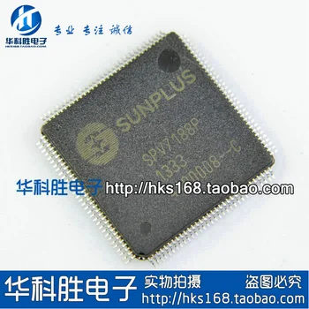 

Shipping SPV7188P Free LCD driver chip