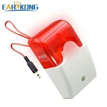 Проводная сирена стробоскоп, очень популярная, для GSM/G90B wifi/домашняя охранная сигнализация, бренд Earykong