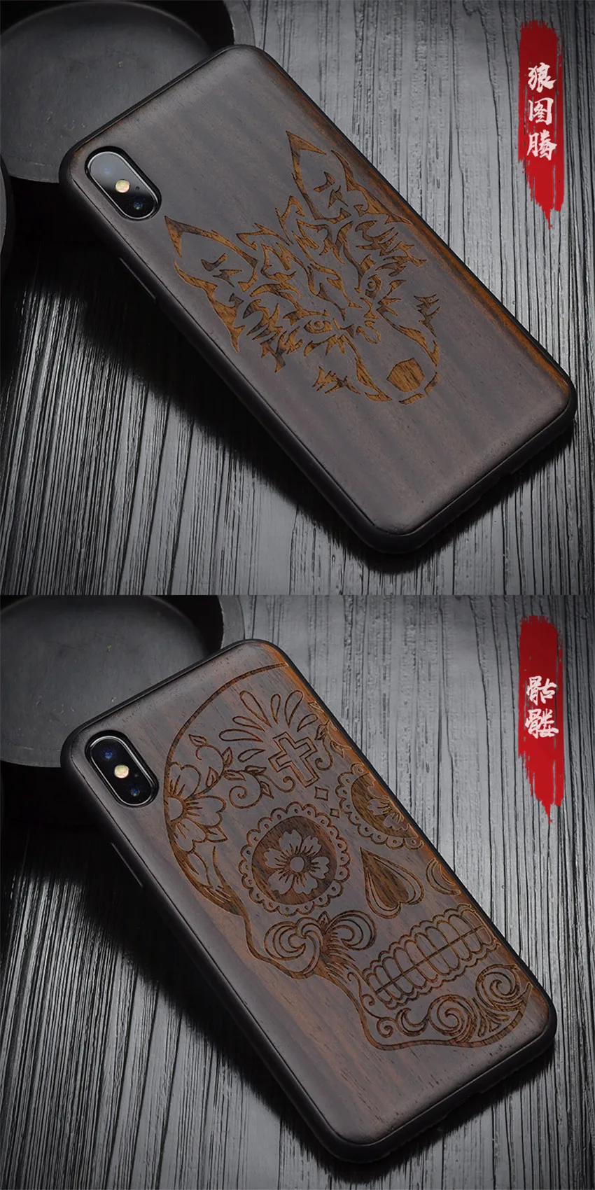 2018 New For iPhone X Case Black Ebony Wood Cover For iPhone X iPhone 10 Carved TPU Bumper Wooden Protective Case 5 (11)