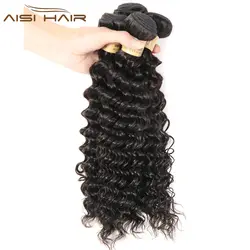 AISI волос Peruvin глубокая волна Связки 10-24 дюйм(ов) 100% натуральные волосы Weave Связки non-реми натуральные волосы расширение 1 шт