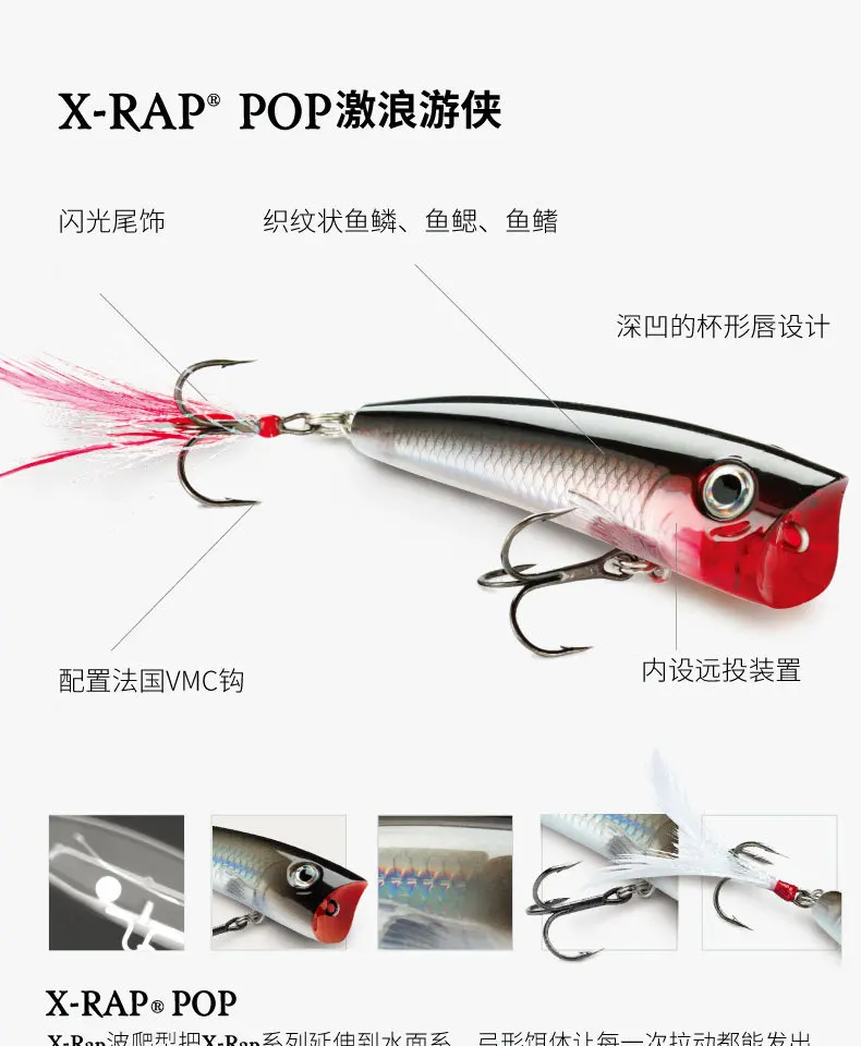 Rapala бренд X-Xrp07 поверхности воды литья рыбалка приманка 11g 7 см 3D тела с крючками два № 5 жестких с крючком