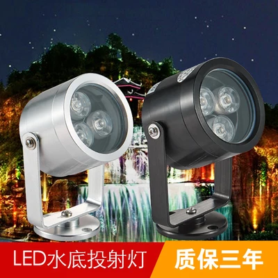 

12-24VIndoor fish tank fountain fishpond underwater spotlight