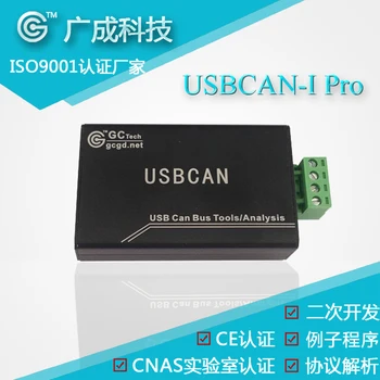 

CAN CANOpen J1939 USB CAN Bus Analyzer to debug communication card usbcan hironari