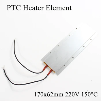 

170x62mm 220V 150 Degree Celsius Aluminum PTC Heater Element Constant Thermostat Thermistor Air Heating Sensor Shell 170*62mm