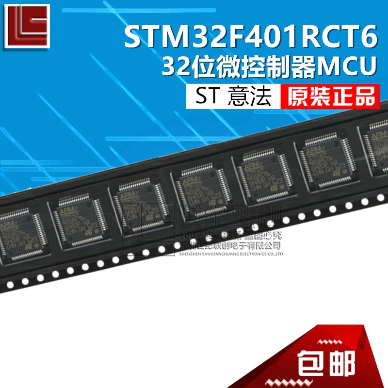 2019 Прямая Продажа Продвижение 100% новое и оригинальное STM32F401RCT6 LQFP-64 Cortex-M4 32 |