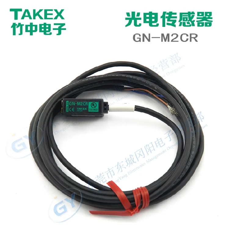 

2014 in the original Japanese bamboo/TAKEX photoelectric - is designed.the GN - M2CR diffuse light -