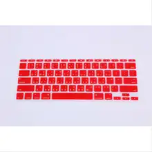 Taiwanese FontTaiwan Language Silicone US Layout KeyboardX100 Cover Skin Protective Film for Apple MacBook Air 11