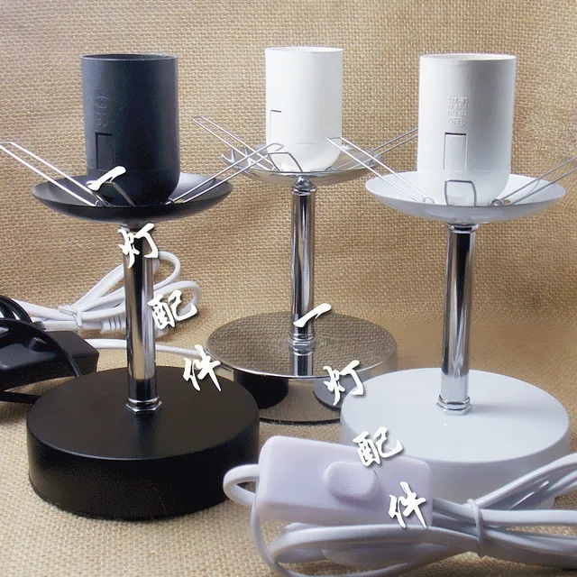 Sterilization Table Lamp Base Glass Shade Holder Trigeminal Ma Ball Spring Type With Cord