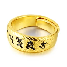 om mani thumb ring Om mani thumb ring