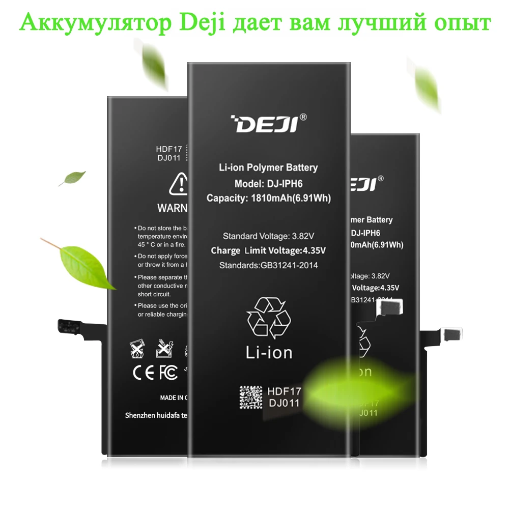 DEJI батарея для iPhone 5se/6/6s/6 p/6s p оригинальная емкость мобильного телефона Замена внутренних литиевых батарей инструмент
