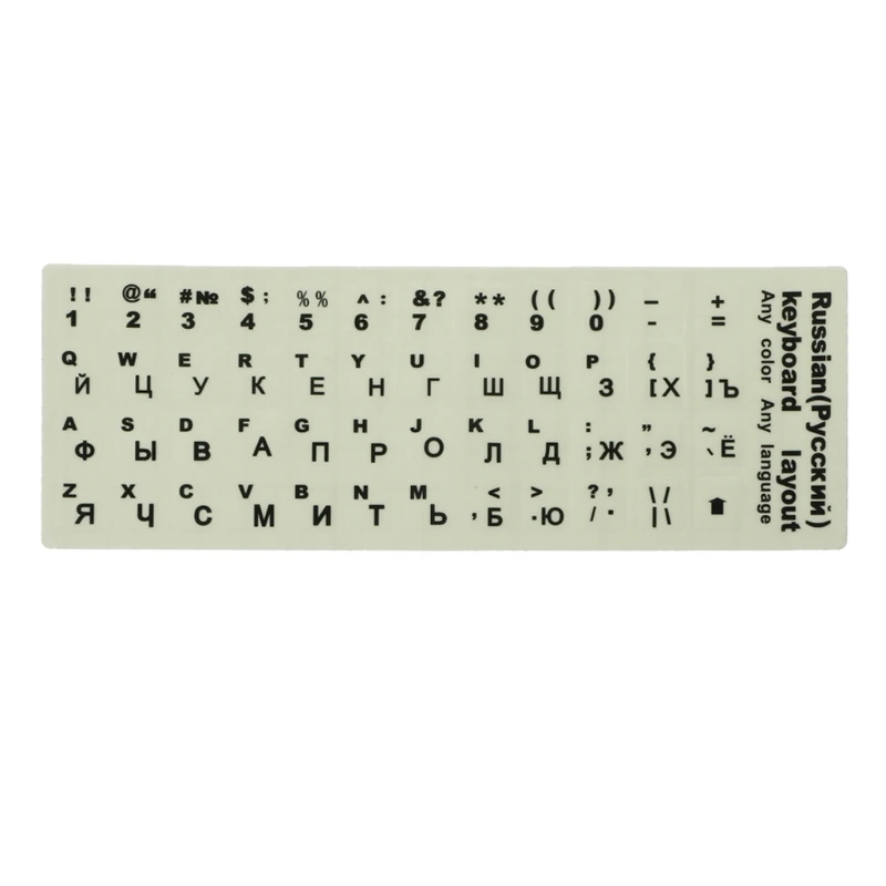 Russian language Keyboard Stickers Ultrabright Fluorescence Luminous Keyboard Sticker Laptop Accessories Russian language Keyboard Stickers Ultrabright Fluorescence Luminous Keyboard Sticker Laptop Accessories