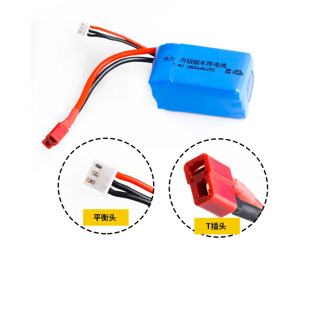 2pcs lot Li Polymer 2S 7 4V 1800mah 20C Max 40C for Wltoys A959 b A969