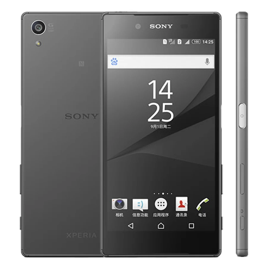 sony Xperia Z5 E6653 rom 32 Гб ram 3G GSM WCDMA 4G LTE 23 Мп Android Восьмиядерный 5,2 дюймов разблокированный мобильный телефон Smartsphone