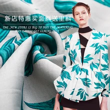 Старший заказ Поп зеленый перо цветок мягкая жаккардовая ткань платье комплект ткань модная одежда