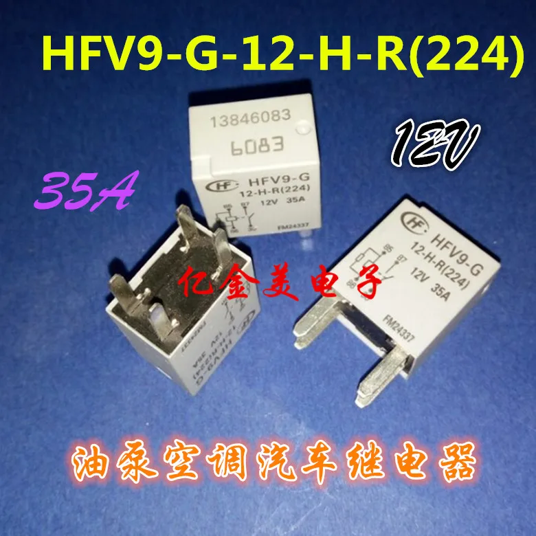 New Hfv9 G 12 H R 454 35a Four Leg Normally Open 12v Car