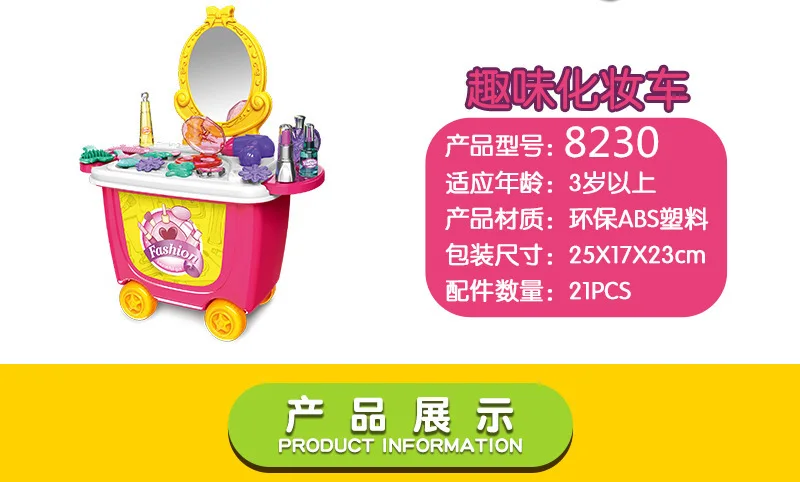 Brinquedos de Simulação Utensílios de Cozinha Conjunto para Churrasco Crianças Cosméticos Doutor Supermercado Ferramentas Sorvete Jogar Casa Brinquedos Carrinho Cosplay 6 Brinquedos de simulação crianças utensílios de cozinha