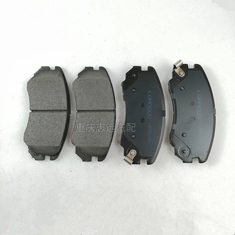 Передние/задние тормозные колодки для 2012- CHANGAN CS35 S101062/S101063