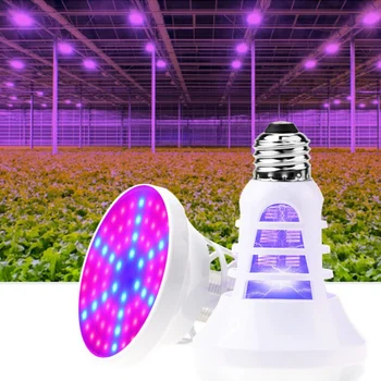 

LED Grow Light USB Control Pest Lamp Mosquito Killer Lamps Plant Grow Light Bulb Indoor Outdoor 110/220V E26/E27