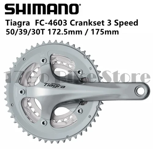 SHIMANO Тиагра шатуны 3x10 скорость FC-4603 кривошипно 50/39/30 серебро 175 мм 172 5 | Спорт и