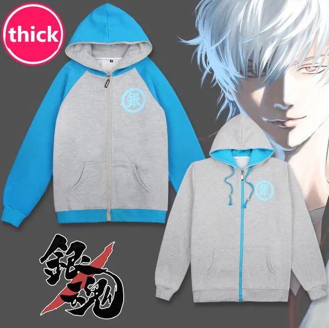 New Anime Manga 2 Style Gintama Silver Soul Hoodie Cosplay Clothes Sweater 01 |