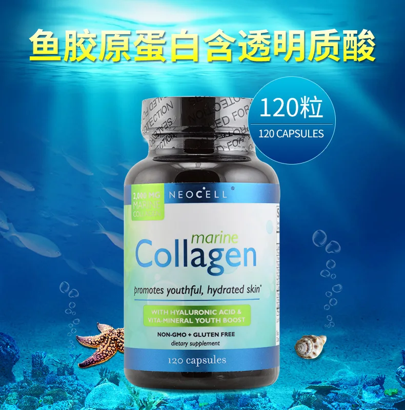 Dr. Dr. Коллаген 2000. Коллаген marine 2000 мг. Коллаген 2000 мг.