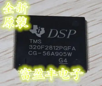 

10pcs/lot TMS320F2812PGFA TMS320F2812 DSP signal new original in stock