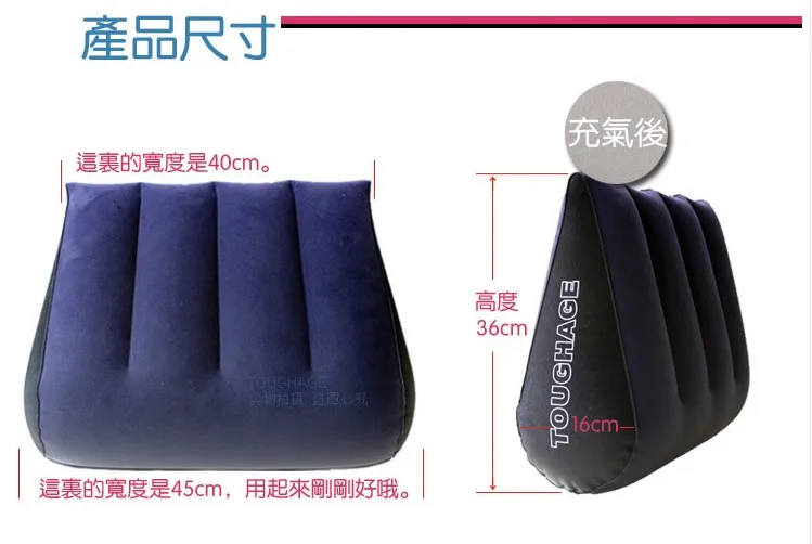 Toughage Inflatable Sex Cushion, Special Toys Adult Sex Furniture, G Spot Helpful Pillow Toys For Couples