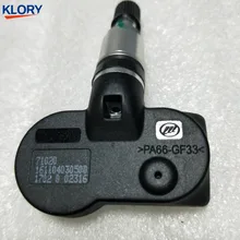 G3638200 модуль контроля давления в шинах, датчик контроля давления в шинах для LIFAN 820