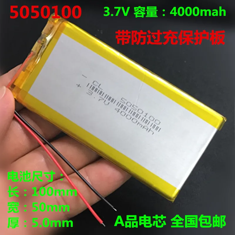 3 7 в полимерная литиевая батарея 50501007 дюйма Blue Magic W10 W9 специальный Быстрый