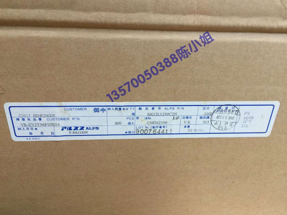 2 шт./лот ALPS alpine RK12L1230C2N двойной 6 контактный потенциометр B50K ось длиной 23 мм