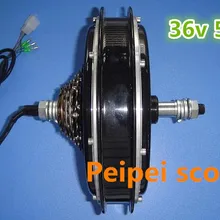 BLDC безщеточный безредукторных мотор эпицентра деятельности dc 36V 500W для заднего колеса электрического велосипеда DIY phub-98t