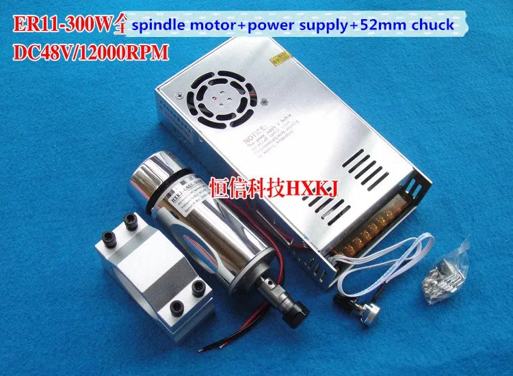 

Free Shipping 300w DC spindle motor+52 mm clamp (send four screws)+48V360W adjustable switching power supply engraving machine
