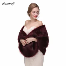 Бургундия Свадебные меховые накидки свадебные болеро куртка недорогой Свадебный шаль накидки плюс размер болеро из искусственного меха шали Свадебные Куртки