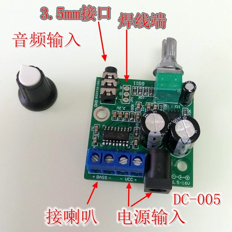 DC 12V 2 1 сабвуфер супер бас аудио усилитель плата моно 25W цифровой Amp f/ PC