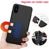 Car holder Magnetic Case for iphone 12 11 PRO XR XS MAX 8 7 PLUS 12 Mini Silicone TPU Magnet Cover Case For Galaxy S9 S10e plus ► Photo 1/6