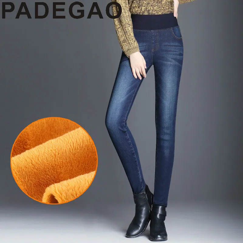 33 waist womens jeans