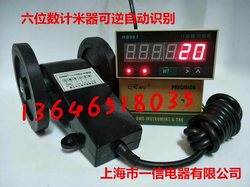 

LK90 Addition and Subtraction Meter Device Cloth Film Meter Meter Positive and Negative Meter Wheel