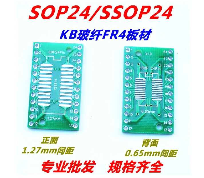 20 шт. SOIC24 TSSOP24 SSOP24 SO24 SOP24 отложным воротником DIP24 IC адаптер гнездо/адаптер пластина PCB подходит для IC Разъем