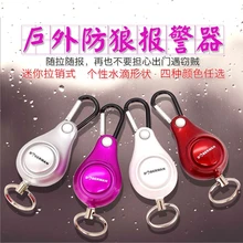 Водонепроницаемый Открытый PIR сигнализация детектор для кемпинга/Противоугонный PIR датчик для наружного кемпинга 100 дБ/инфракрасный периметр протектор