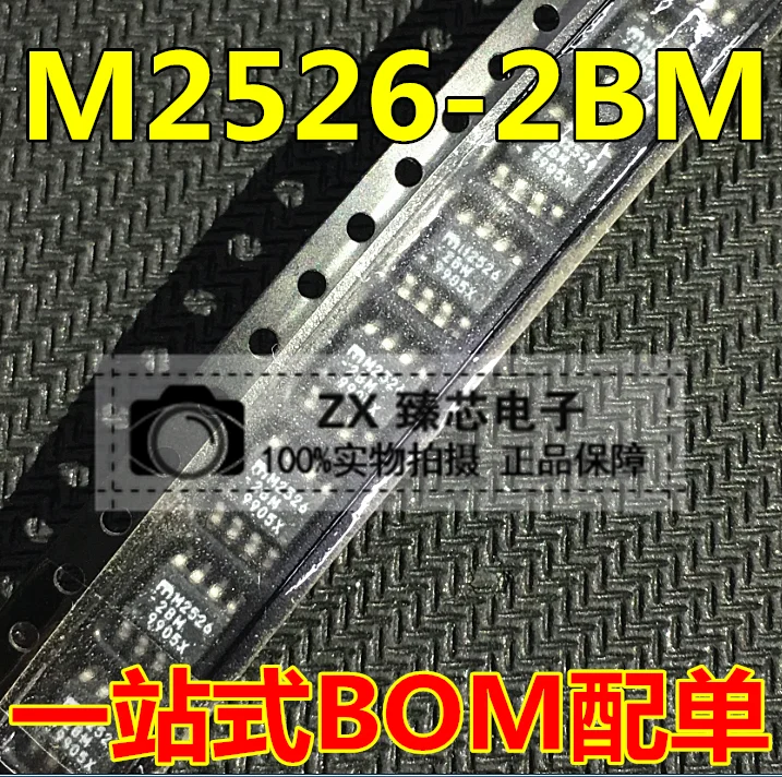 

The new MIC2526-2BM SOP8 chip imported original