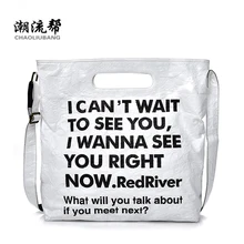 Брендовые женские сумки ретро большая емкость буквы крафт-бумага окружающей складная сумка модные сумки