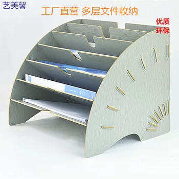 

1pcs creative multi-layer office A4 file frame data box locker desktop storage box box