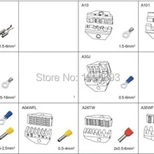 17 шт./лот наборы штампов для AM-10 EM-6B1 EM-6B2 Пневматический обжимной инструмент обжимной Пилер обжимной станок аксессуары
