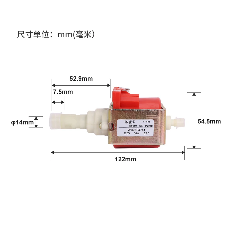 

EP7 1200ml/min EP5 650ml/min AC220V self-priming electromagnetic pump for coffee machine, etc.