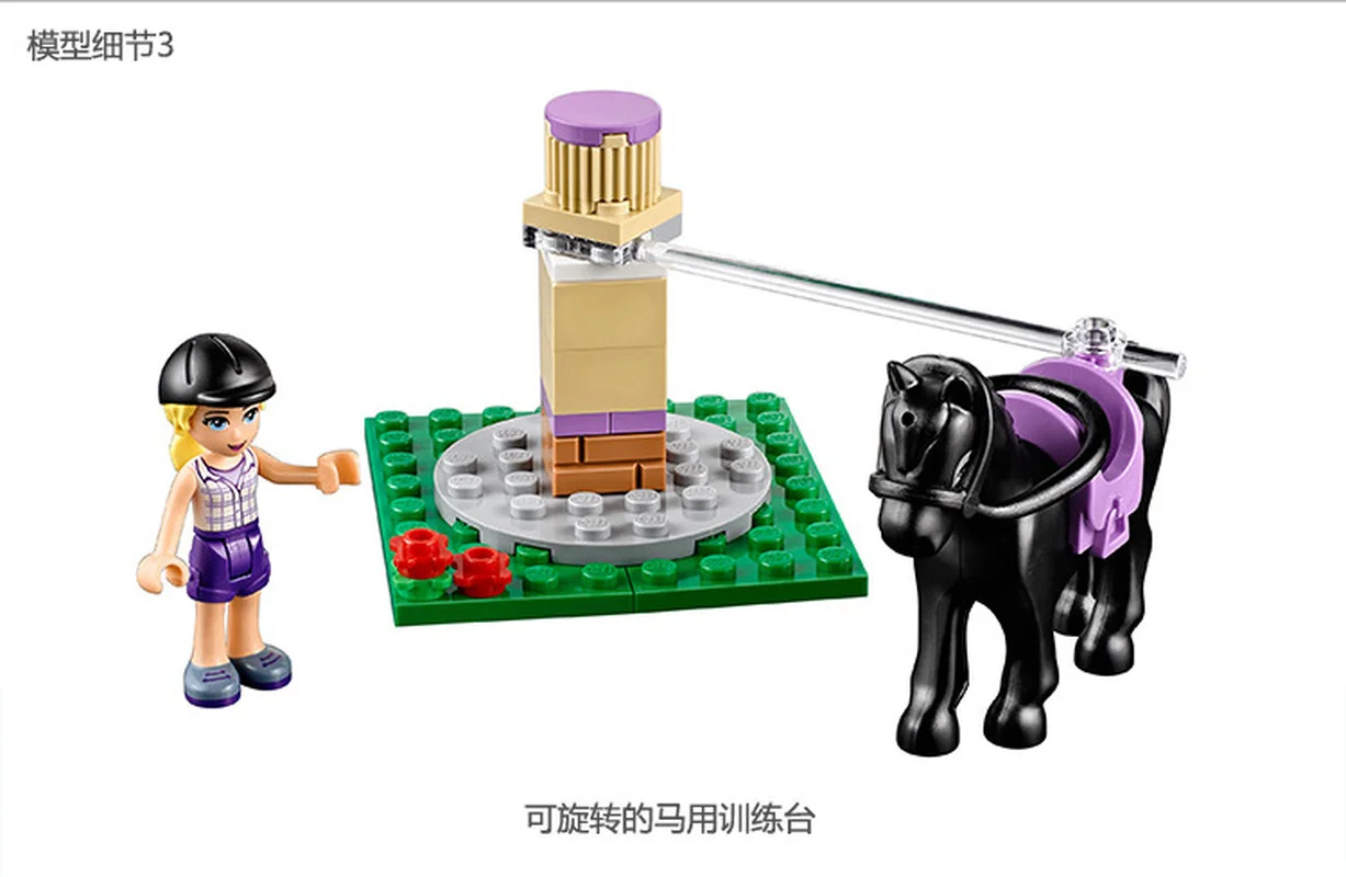 Bela 10562 Friends серия Heartlake Riding Club Модель Строительный блок кирпичи игрушка для детей