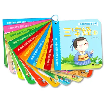 

Chinese children's books-Standards for Students: Chinese classical culture enlightenment reading For Kids Age 0 to 3 ,set of 10