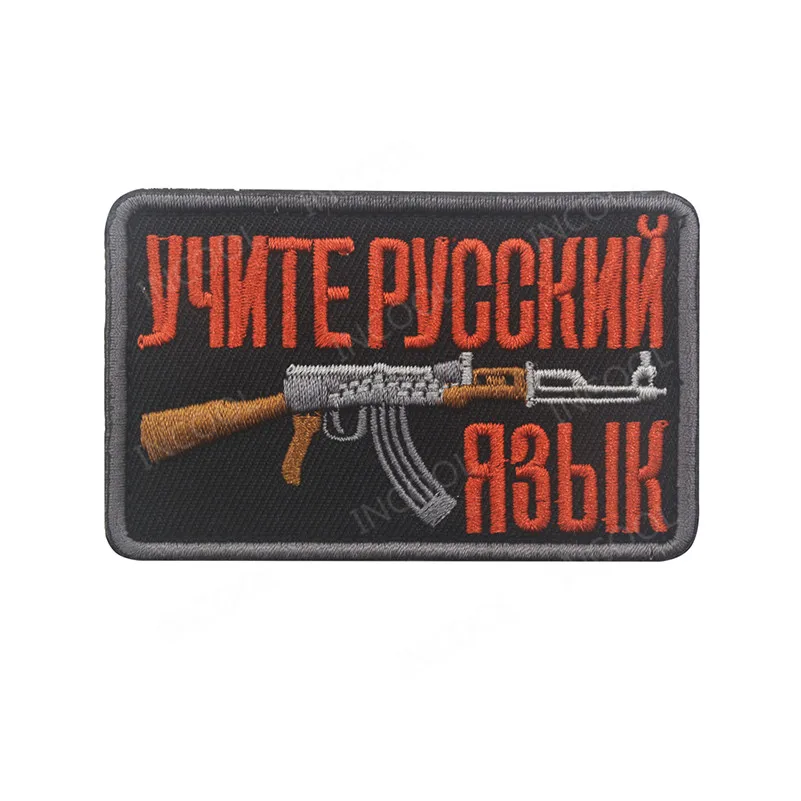 

3D Embroidery Patch Gun Army Military Morale Patches Tactical Emblem Appliques Hook & Loop Guns Embroidered Badges Drop Ship