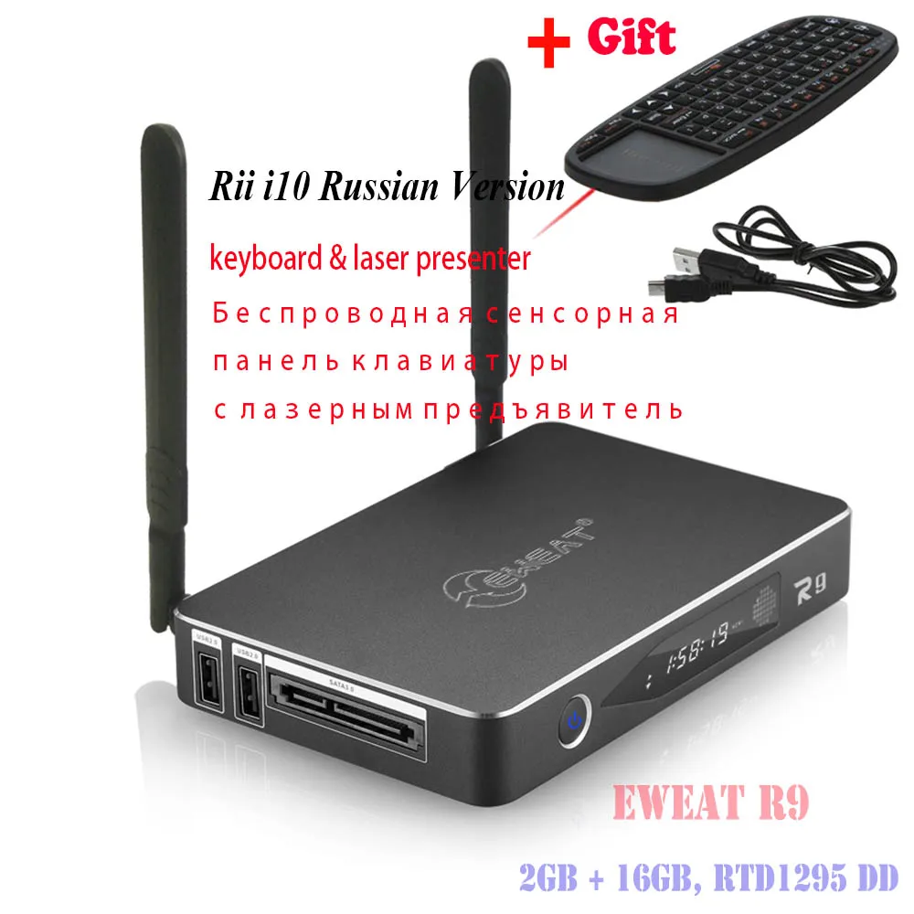 Eweat R9 16GB PK X96 X92 H96 Pro+ Android 6,0 tv Box 3D 4K BD ISO Realtek RTD 1295 Cortex A53 2,4G/5,8G двойной WiFi 3," SATA порт