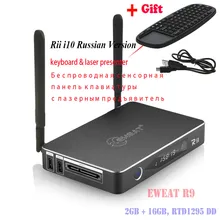 Eweat R9 16GB PK X96 X92 H96 Pro+ Android 6.0 TV Box 3D 4K BD ISO Realtek RTD 1295 Cortex A53 2.4G/5.8G Dual WiFi 3.5″ SATA Port