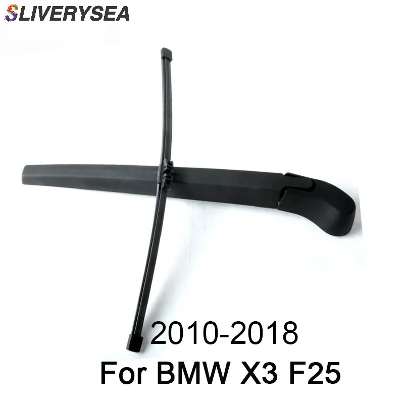 SLIVERYSEA 13 ''рычаг заднего стеклоочистителя и лезвие для BMW X3 F25 2010- высокое качество натуральный каучук авто аксессуары